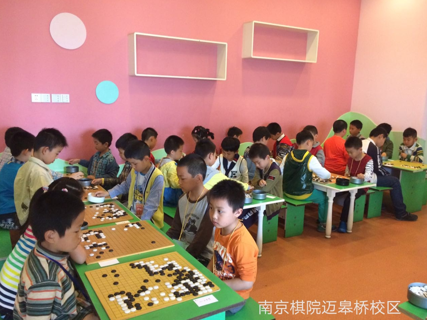 南京围棋