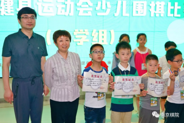 少儿围棋启蒙班