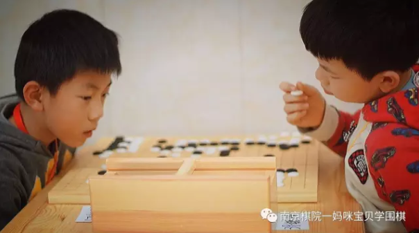 南京围棋培训学校