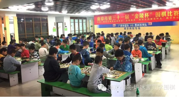 儿童围棋培训班 儿童围棋培训班