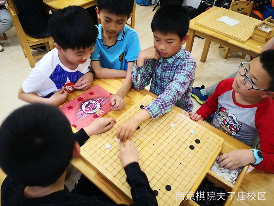 南京围棋学校