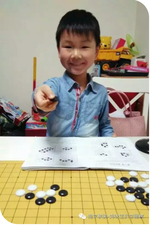 南京围棋培训学校