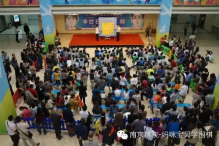 儿童围棋 