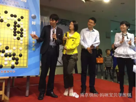 儿童围棋培训