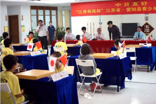 南京围棋培训学校 