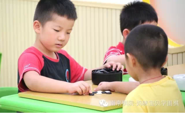 南京围棋培训 南京围棋培训