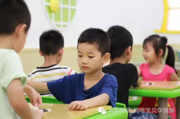 南京少儿围棋培训