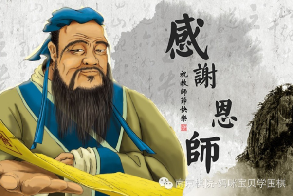 南京少儿围棋培训机构 