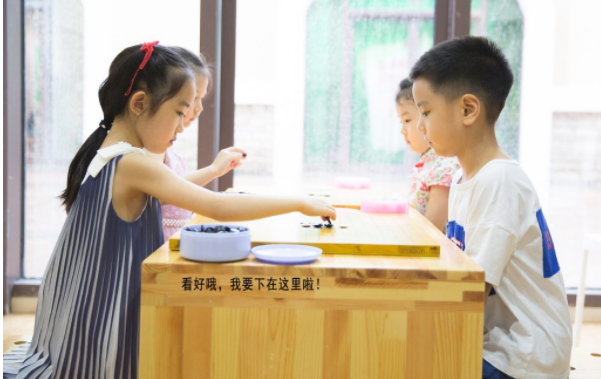 南京围棋培训