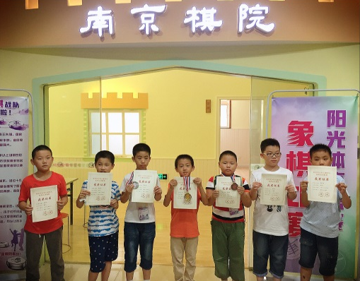 南京少儿围棋培训