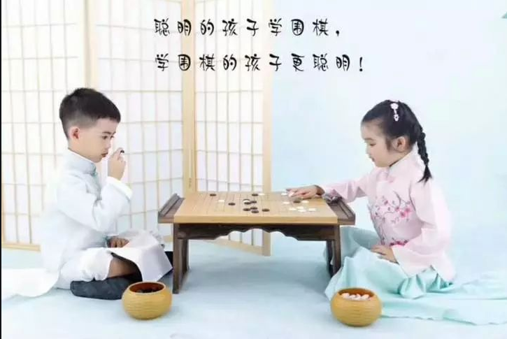 南京少儿围棋培训