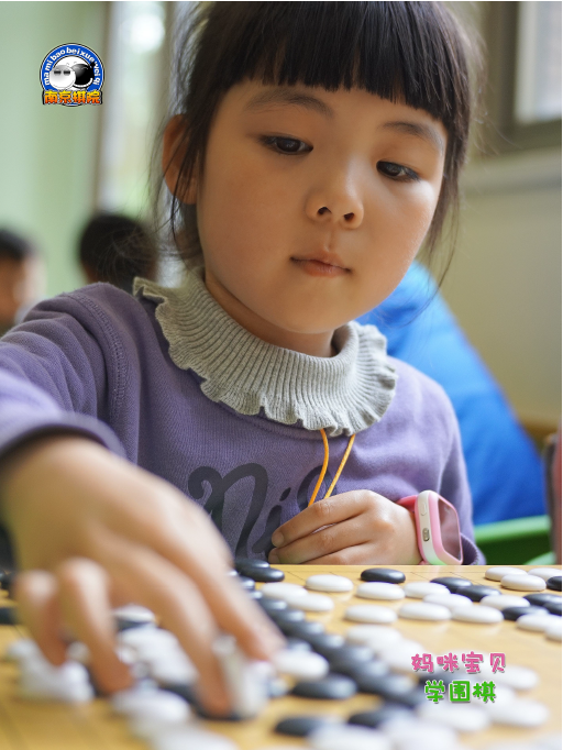 南京围棋培训学校