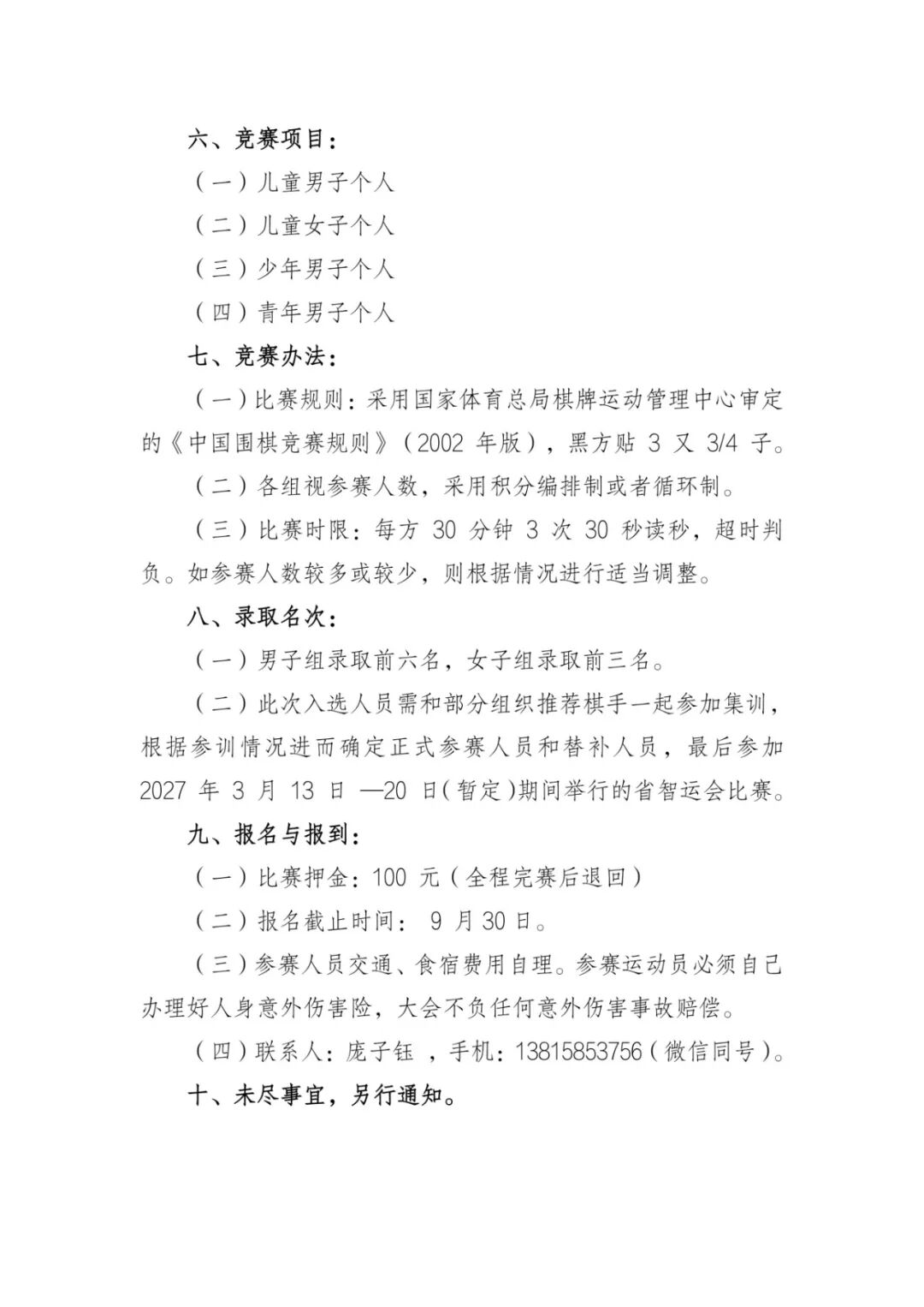 3ab0f67a95842ebe38e0482e267f3cee.jpg