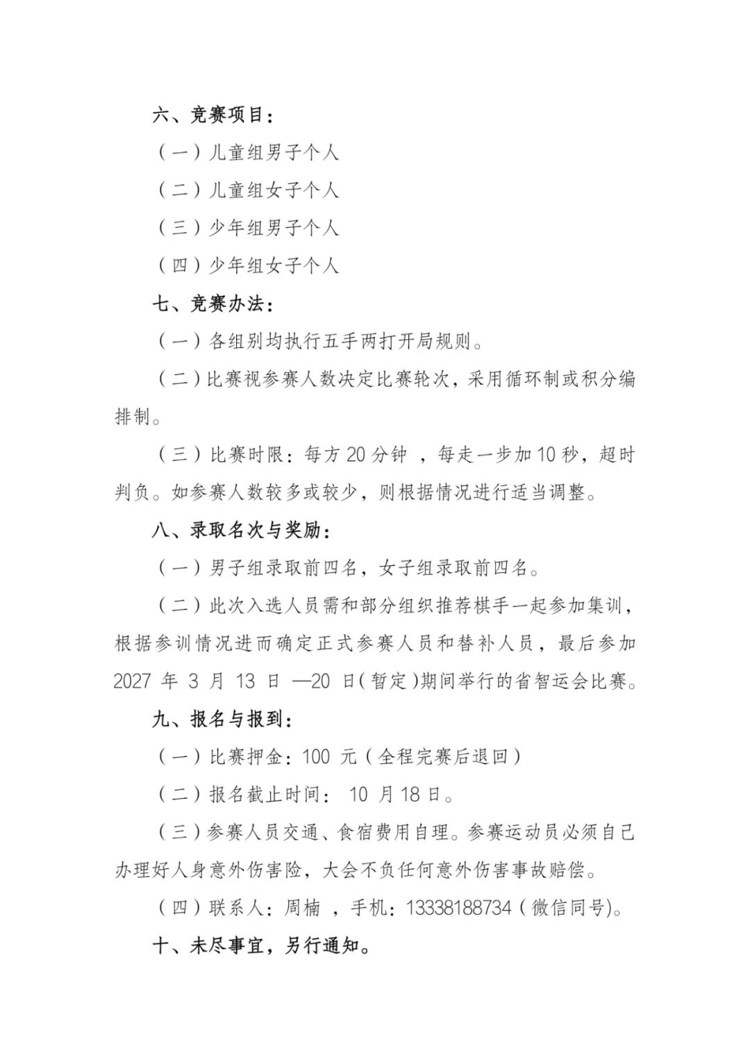 f6bcbe4b4788d55fdb2f990a409baaba.jpg